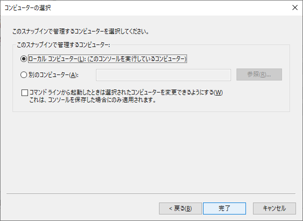 5-03OpenMmc (8).png
