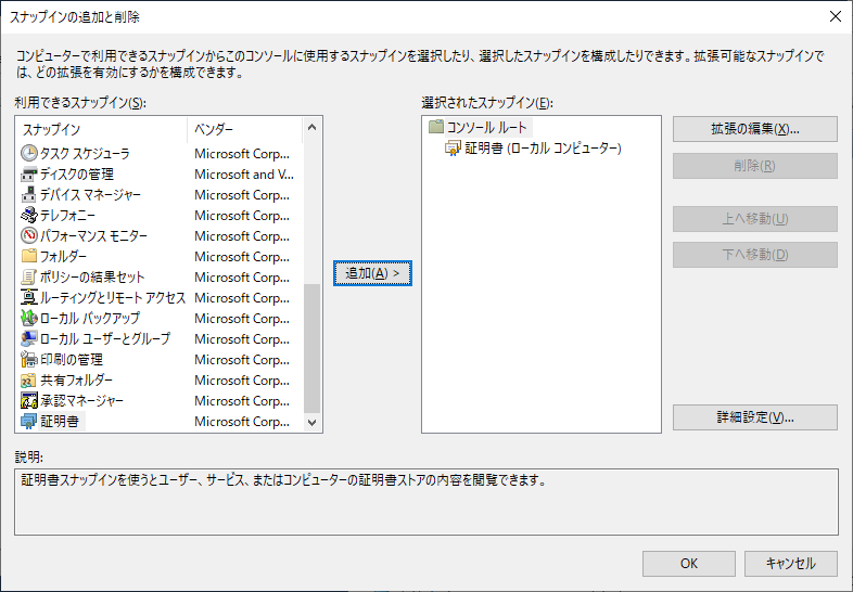 5-03OpenMmc (9).png