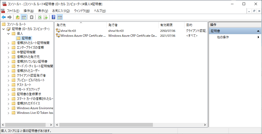 5-04ExportCert (1).png