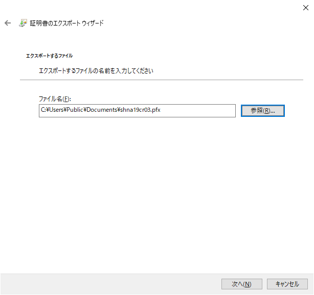 5-04ExportCert (11).png