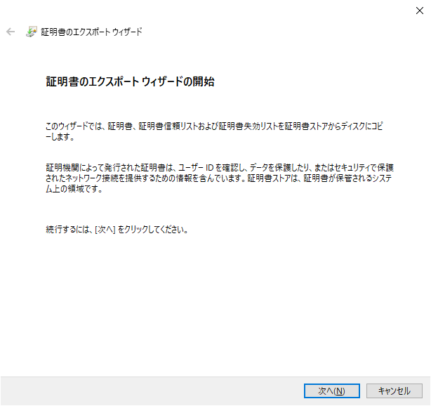 5-04ExportCert (14).png