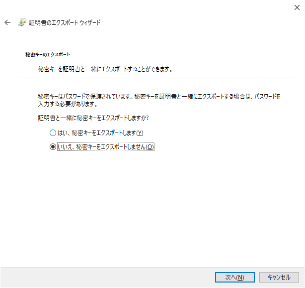 5-04ExportCert (15).png