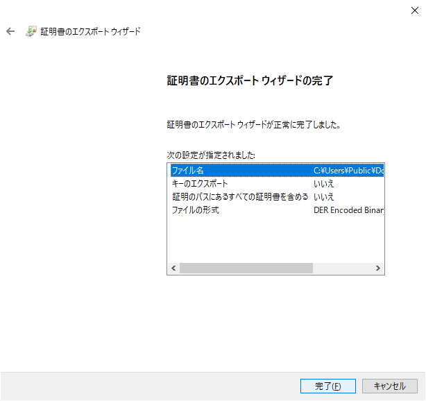 5-04ExportCert (19).png