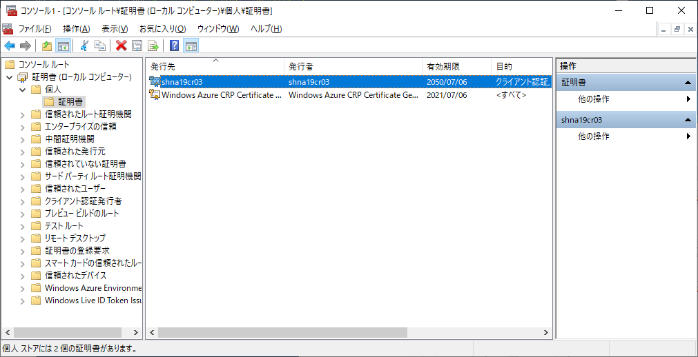 5-04ExportCert (2).png