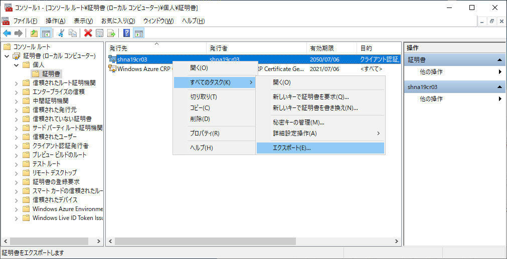 5-04ExportCert (3).png