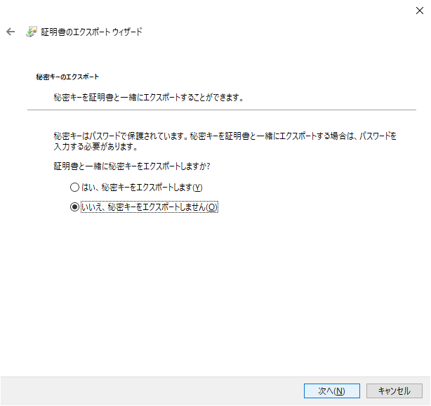 5-04ExportCert (5).png