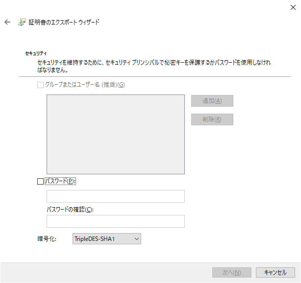 5-04ExportCert (8).png