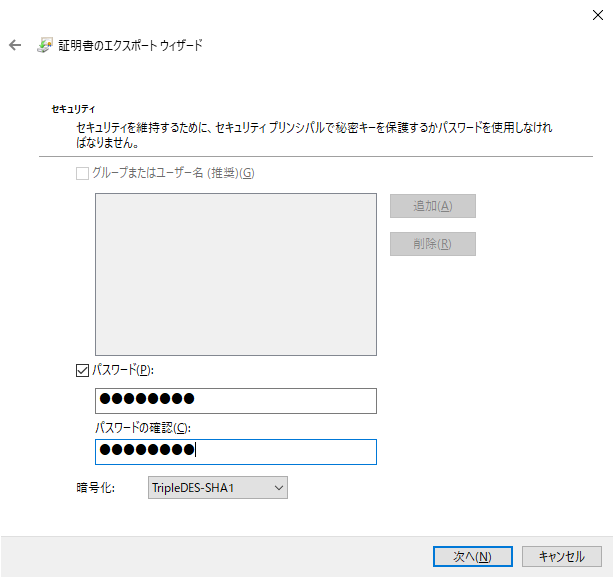 5-04ExportCert (9).png