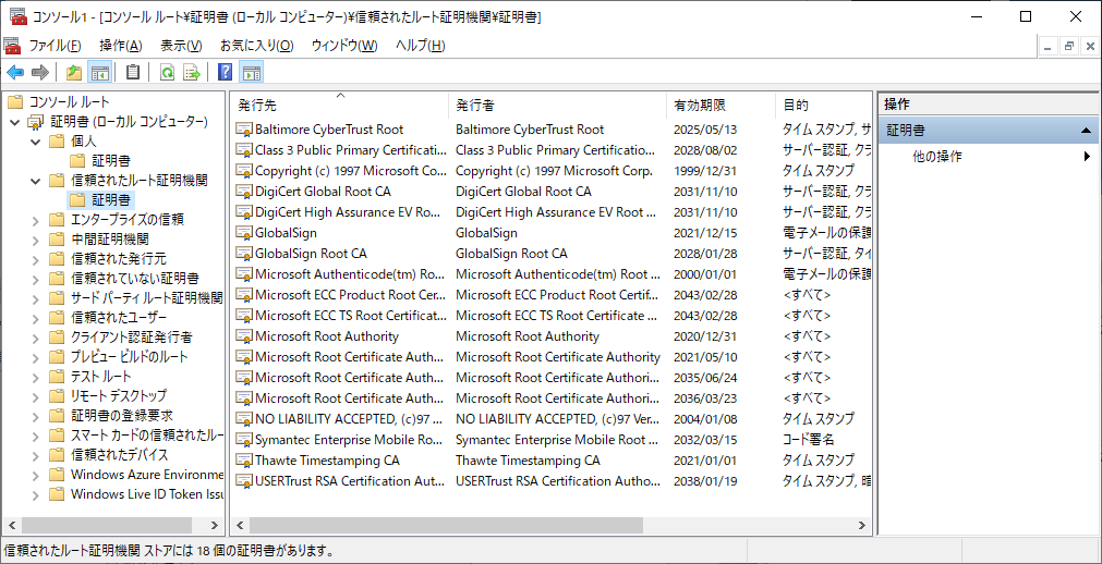 5-05ImportCert (1).png