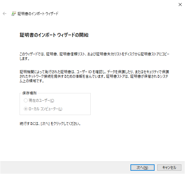 5-05ImportCert (3).png