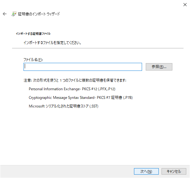 5-05ImportCert (4).png