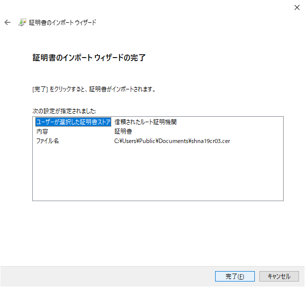 5-05ImportCert (7).png