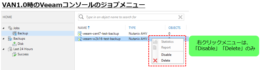 veeam-ahv-202007-07.PNG