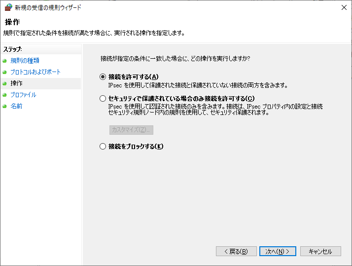 6-01FirewallConfig (11).png