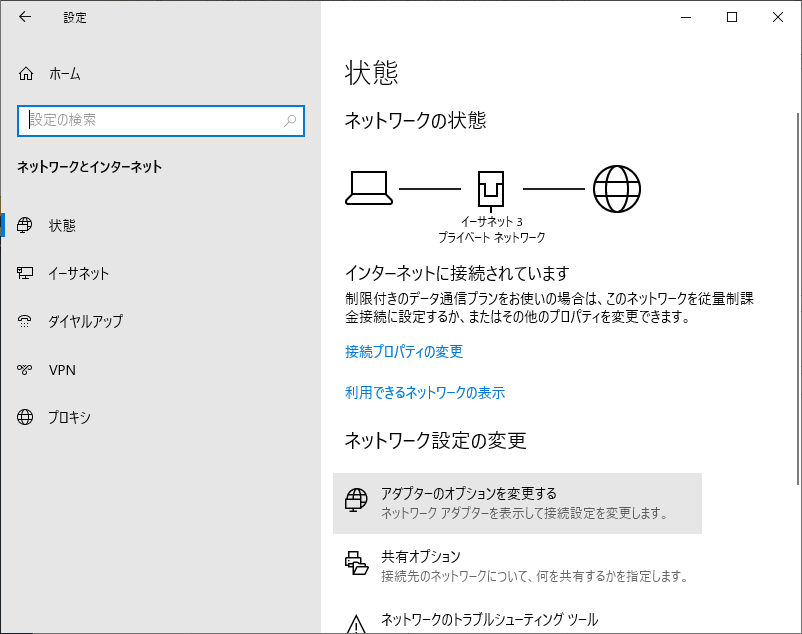 6-01FirewallConfig (2).png