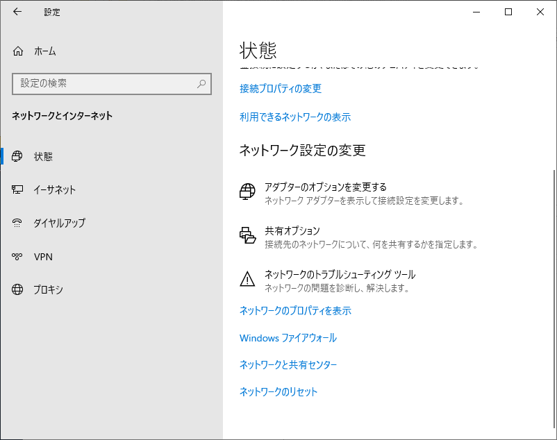 6-01FirewallConfig (3).png