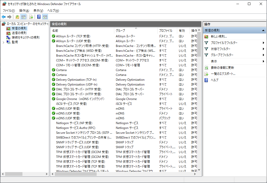 6-01FirewallConfig (6).png