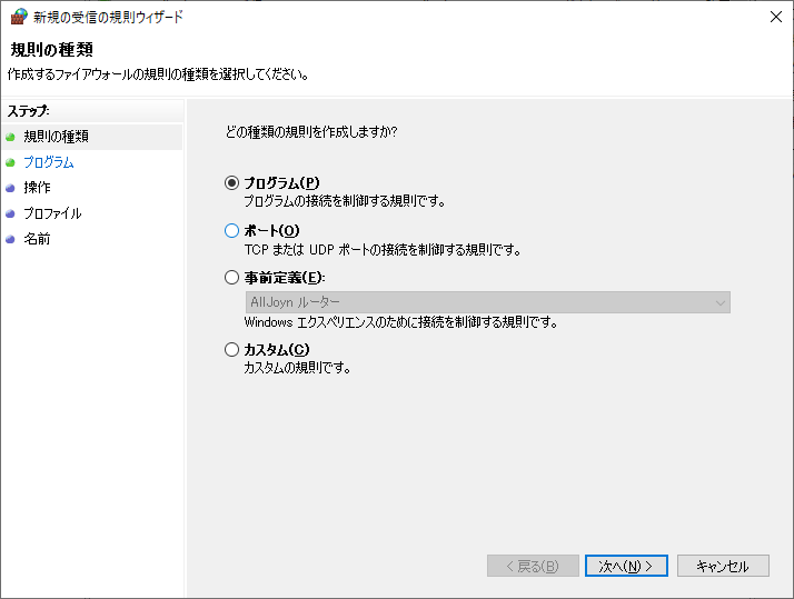 6-01FirewallConfig (7).png
