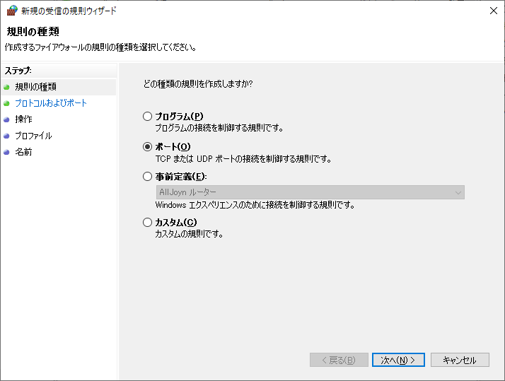 6-01FirewallConfig (8).png