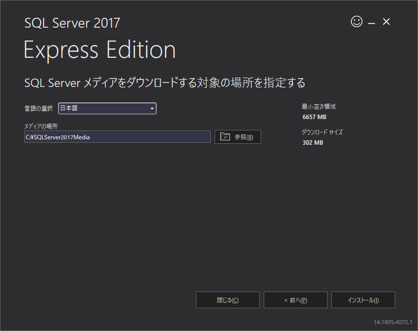 2-01SqlServer (10).png