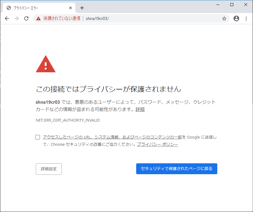 7-01CertificateInstall (1).png