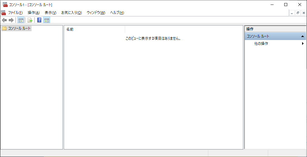 7-01CertificateInstall (16).png