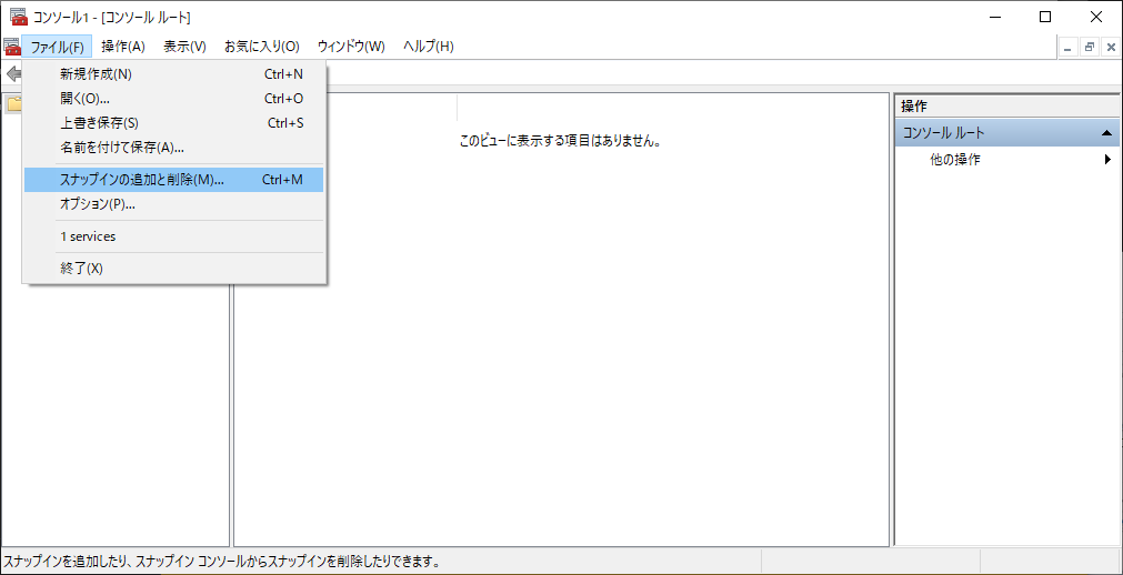 7-01CertificateInstall (17).png
