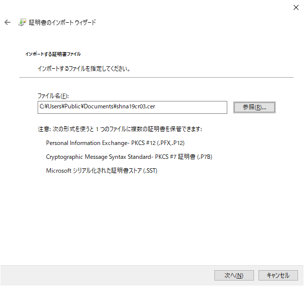 7-01CertificateInstall (22).png