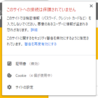 7-01CertificateInstall (4).png