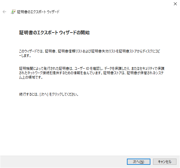 7-01CertificateInstall (7).png