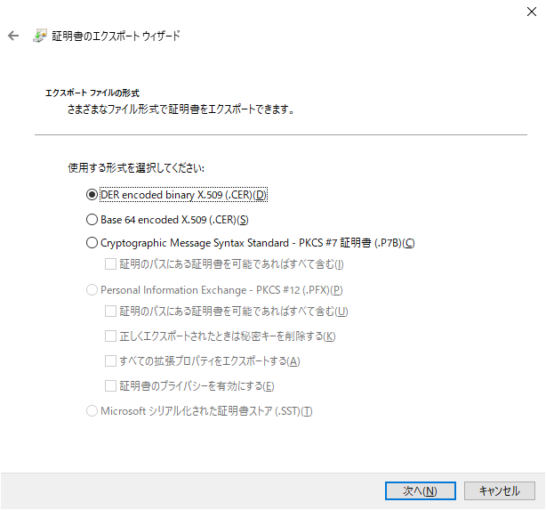 7-01CertificateInstall (8).png