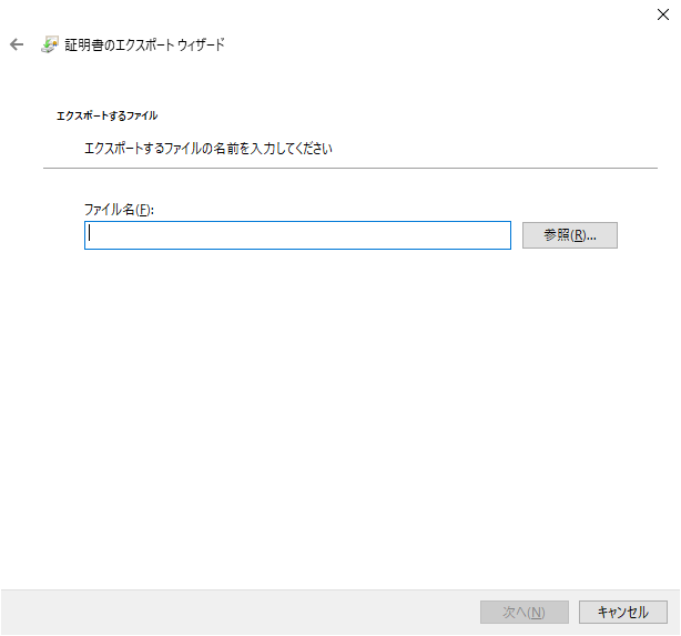 7-01CertificateInstall (9).png