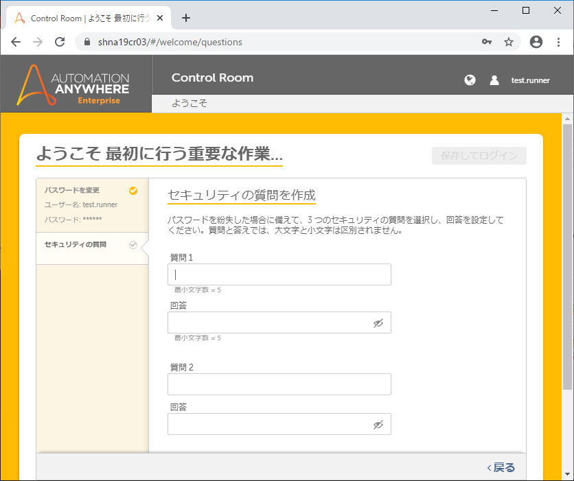 7-02RegisterDevice (4).png