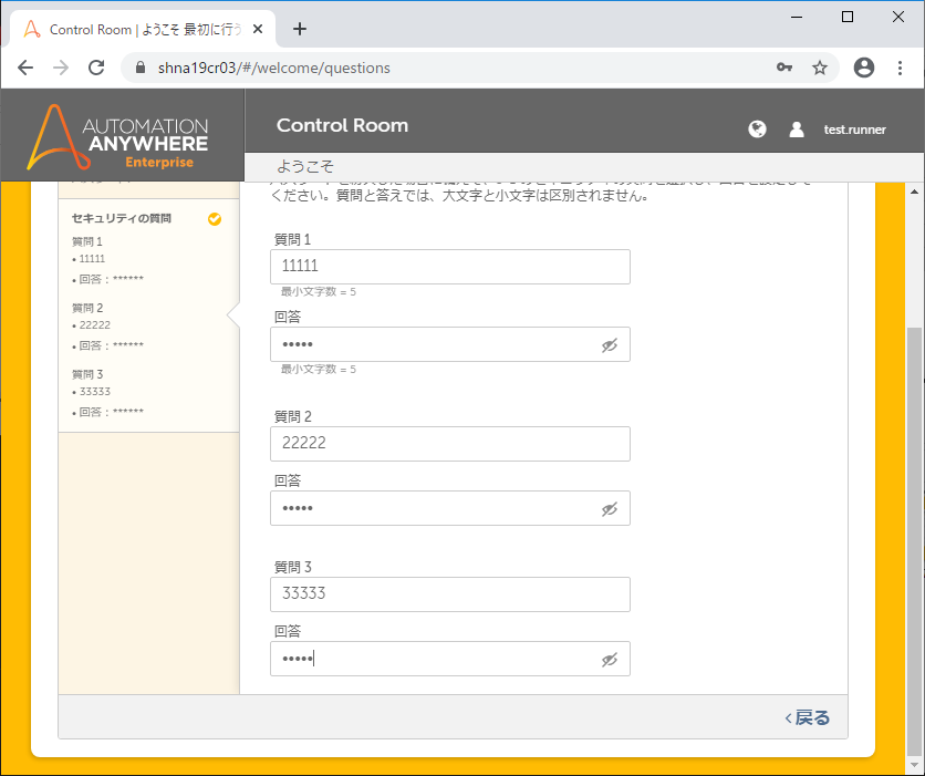 7-02RegisterDevice (5).png