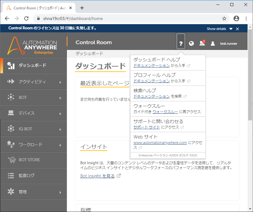 7-02RegisterDevice (8).png