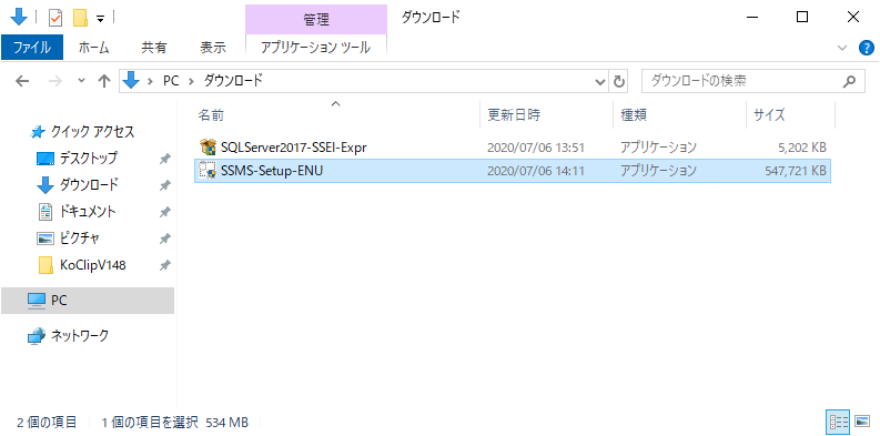 2-02SSMS (1).png
