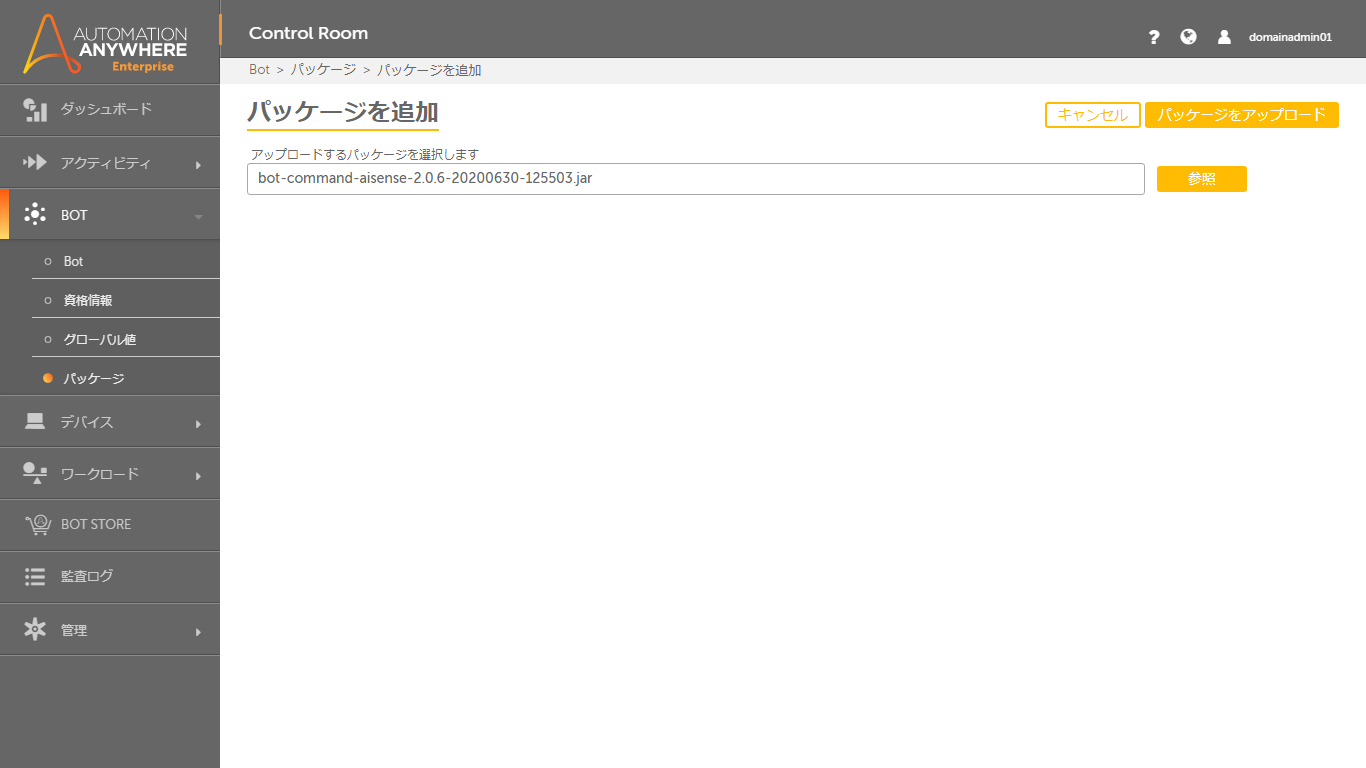 8-02AISense (3).png
