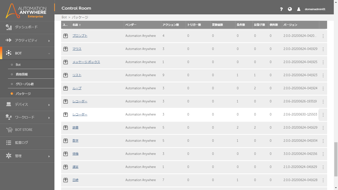 8-02AISense (7).png