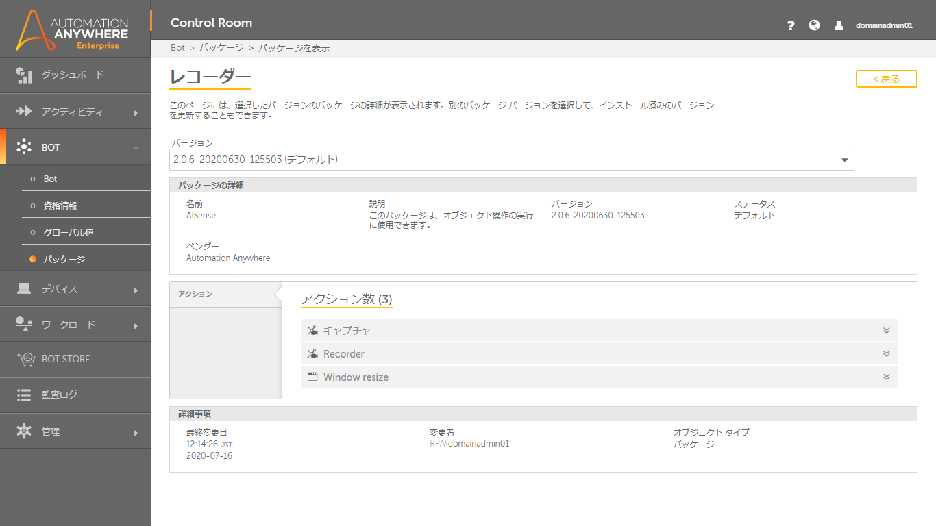 8-02AISense (8).png