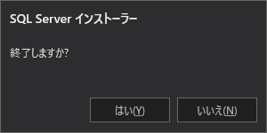 2-01SqlServer (16).png