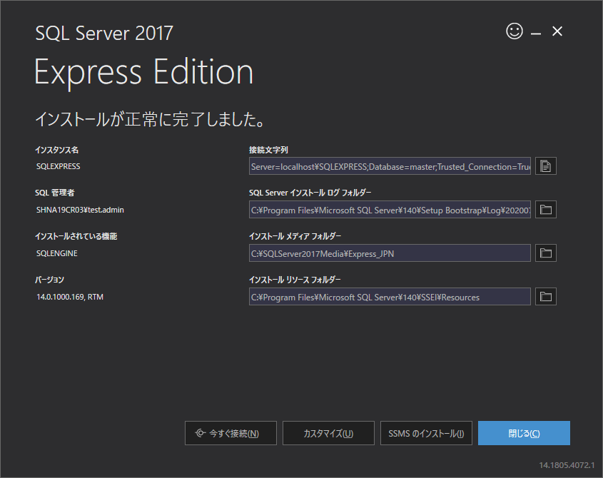 2-01SqlServer (15).png
