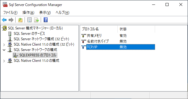 2-03SqlConfig (4).png