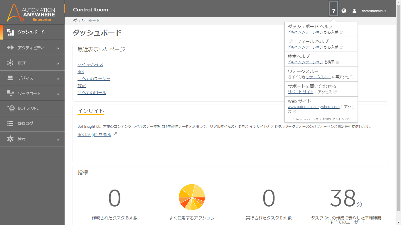 8-01アップグレード (23).png