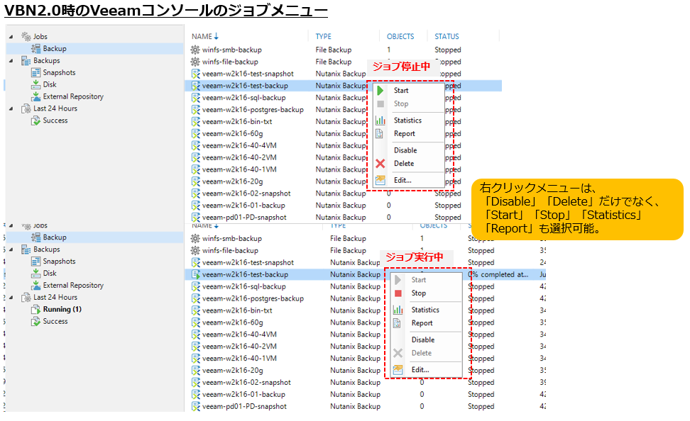 veeam-ahv-202007-08.PNG