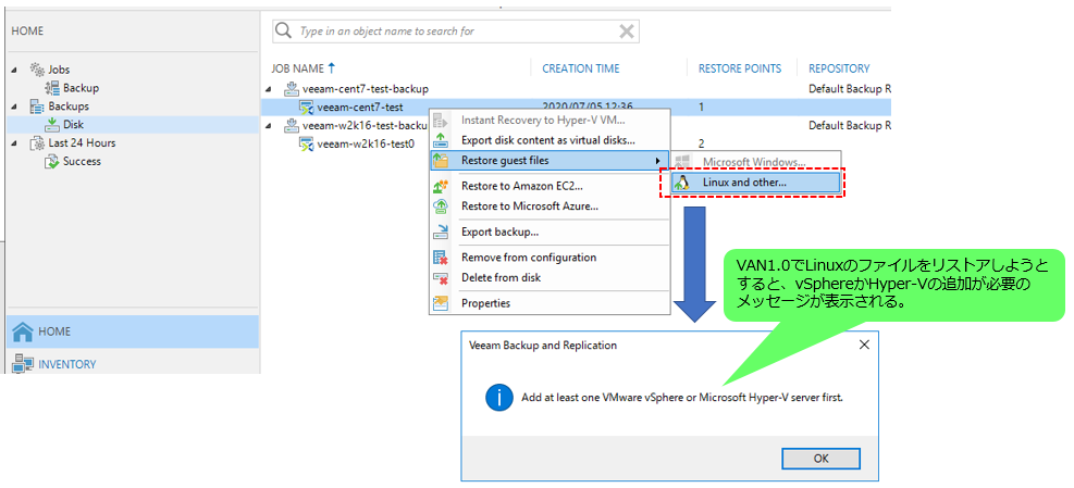 veeam-ahv-202007-09.PNG
