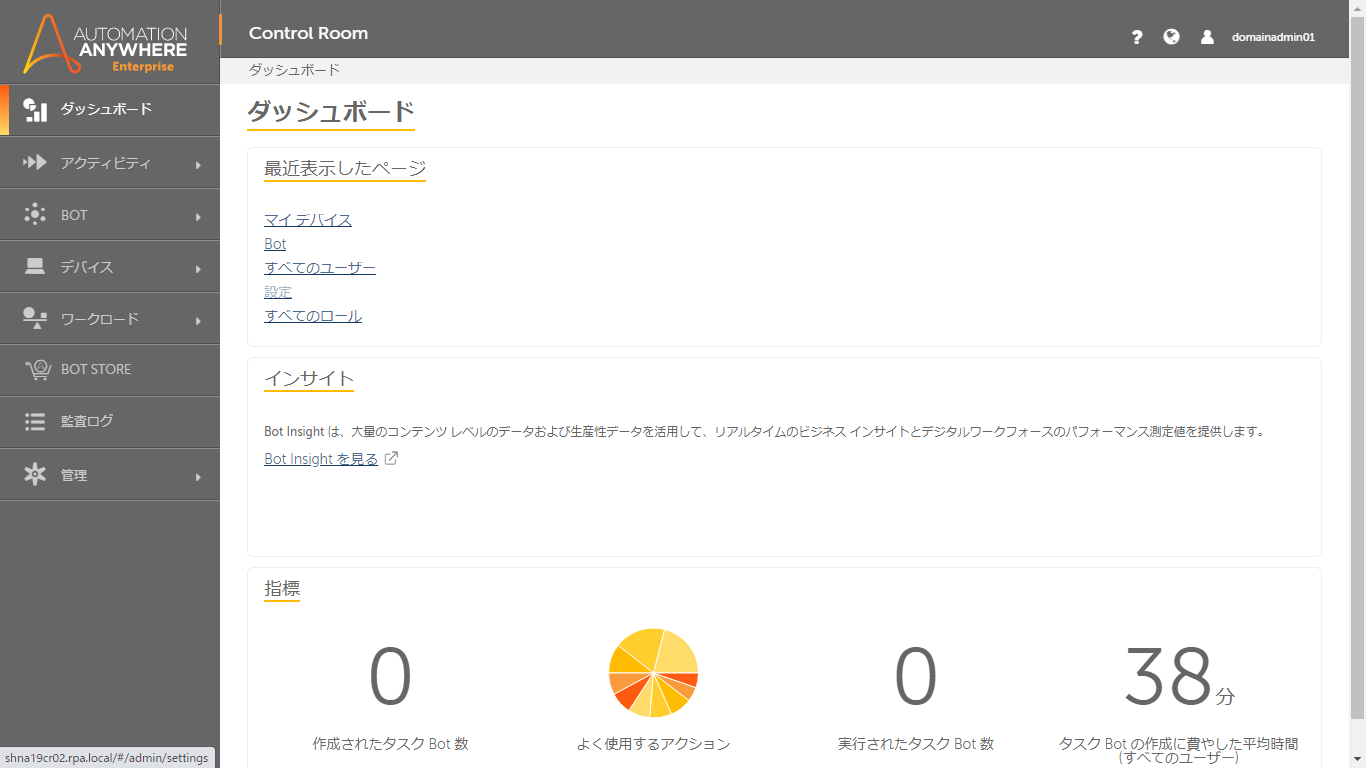 8-01アップグレード (22).png