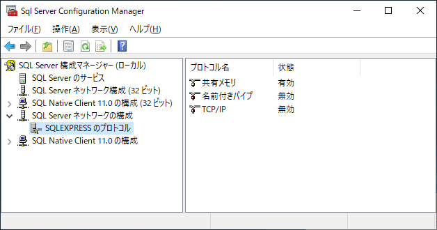 2-03SqlConfig (3).png