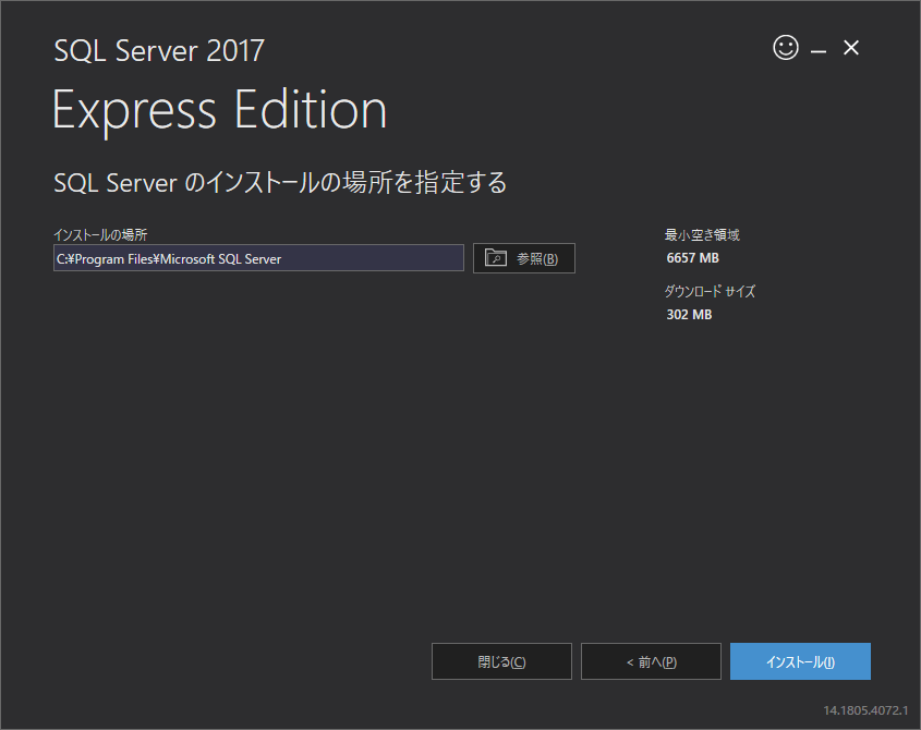 2-01SqlServer (8).png