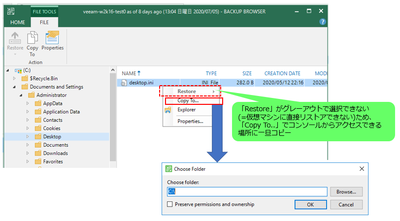 veeam-ahv-202007-11.PNG
