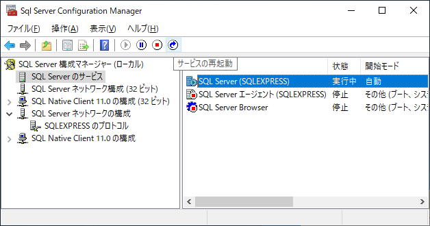 2-03SqlConfig (16).png